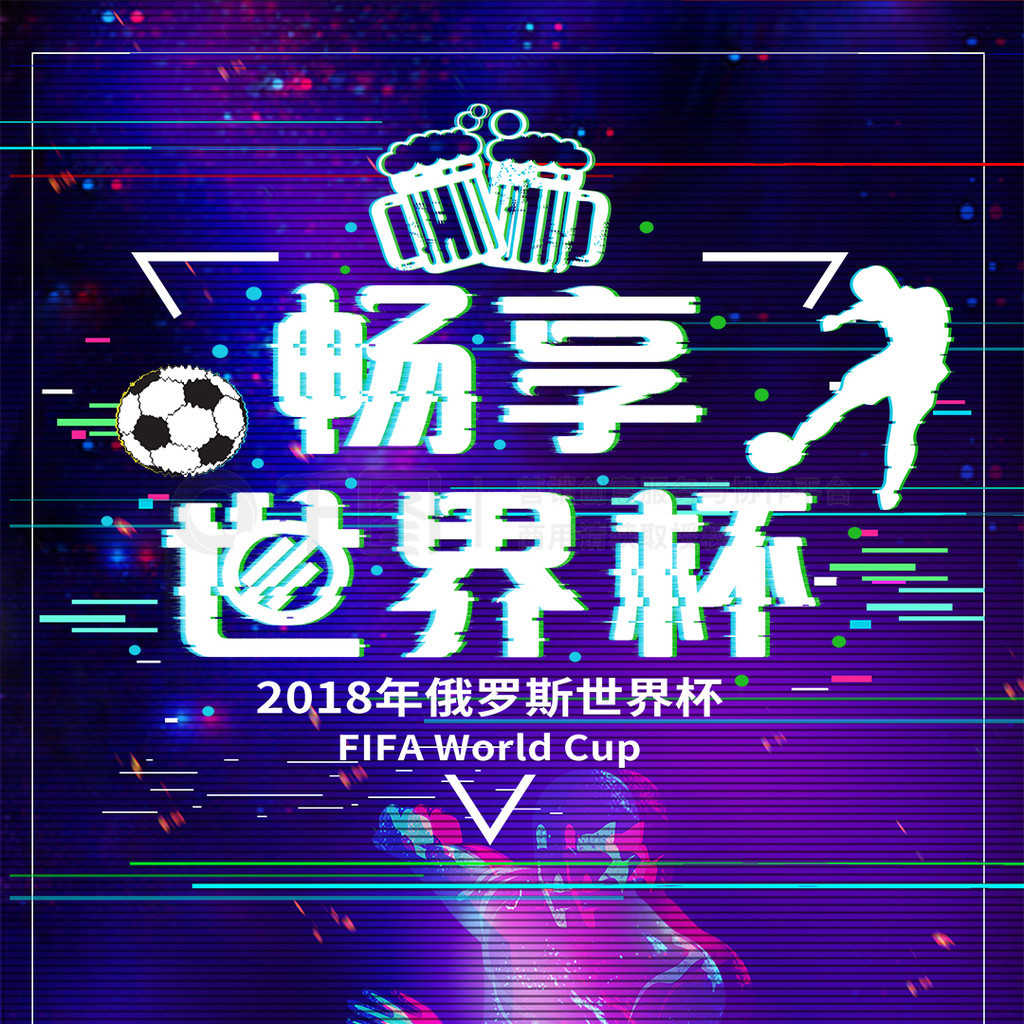 场比赛