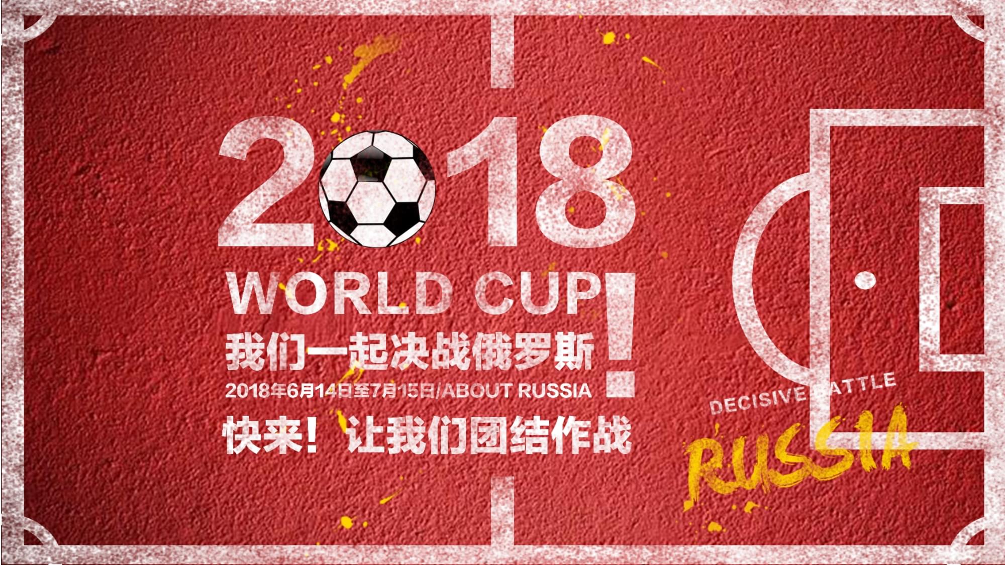 们的实力不