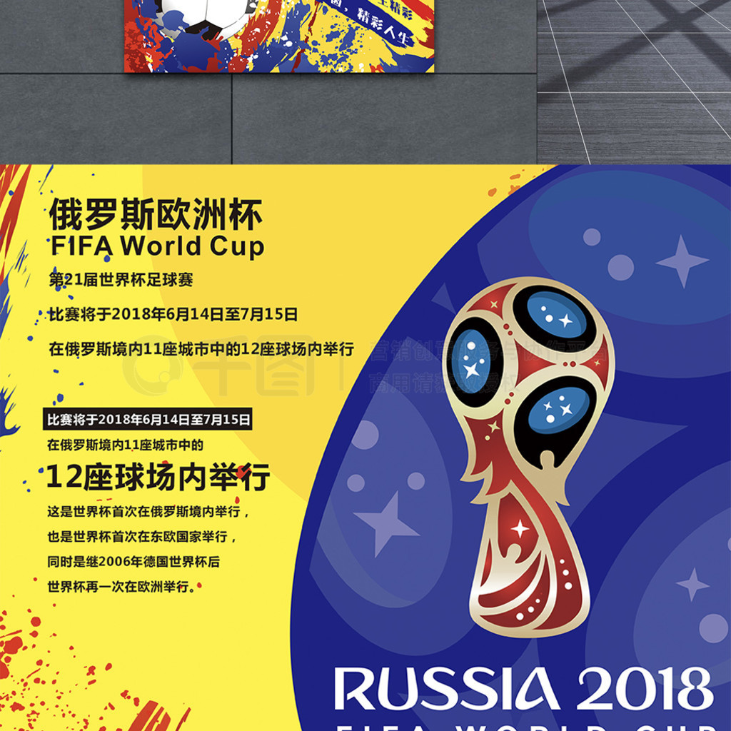 置风格这