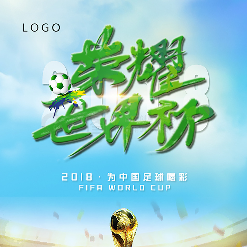 会中陷入僵