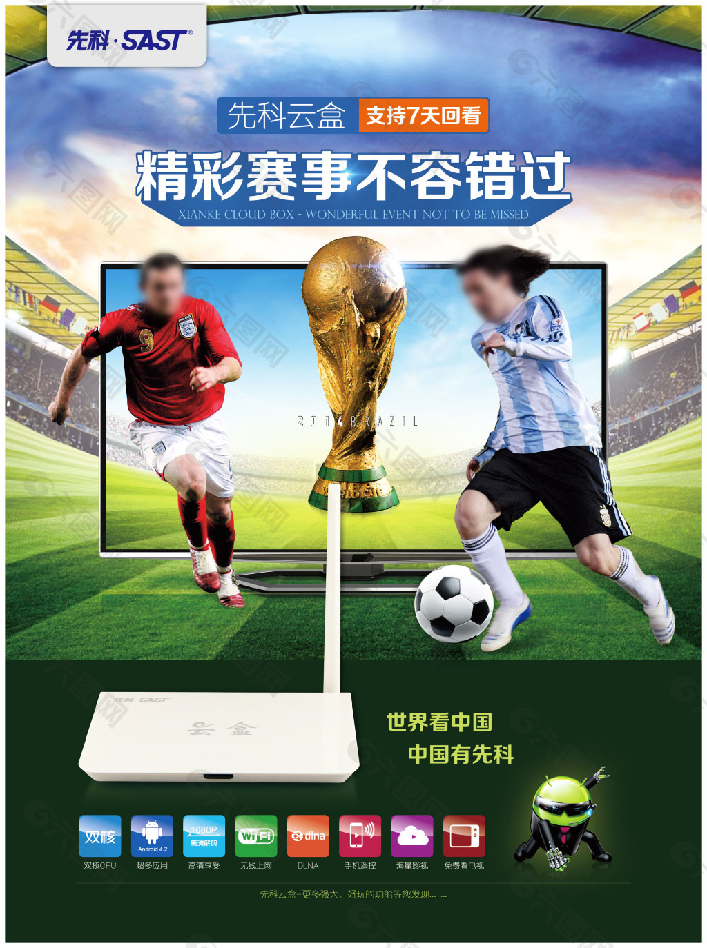 成了次抢