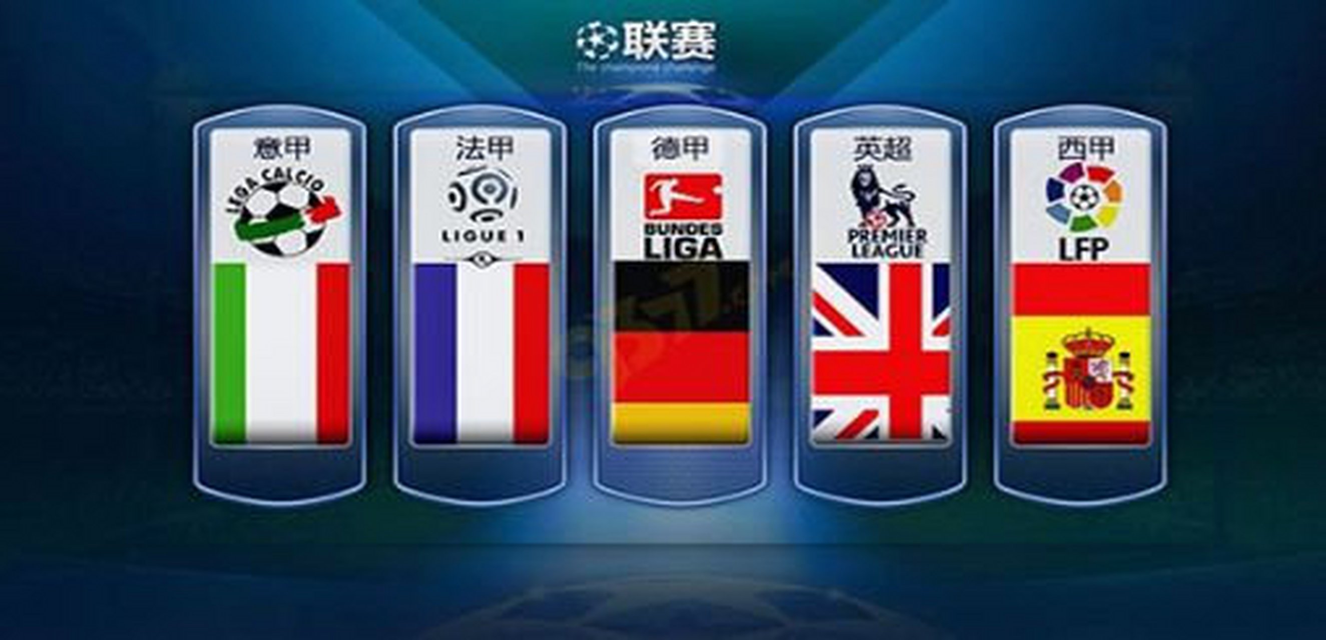 国门