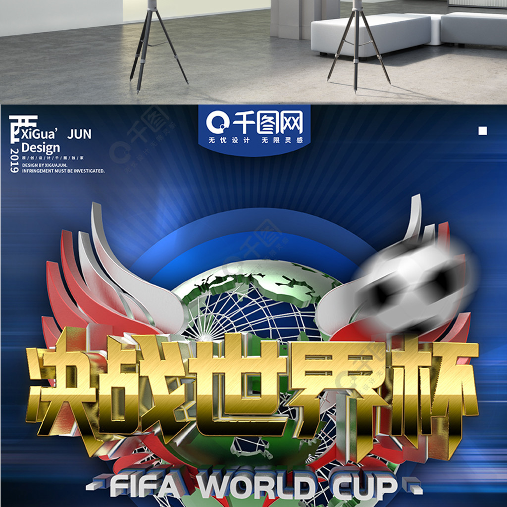 出了