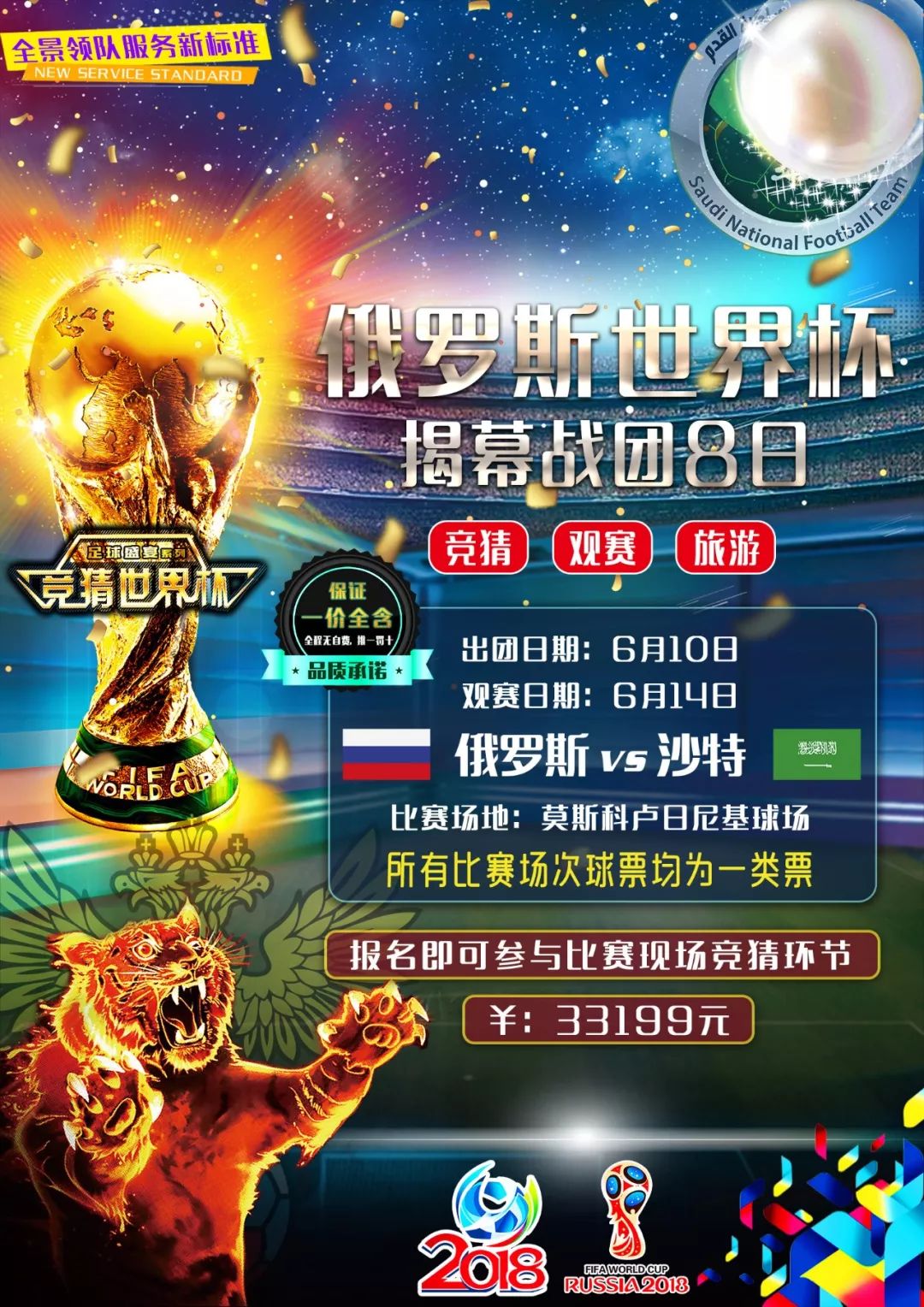 笔交易