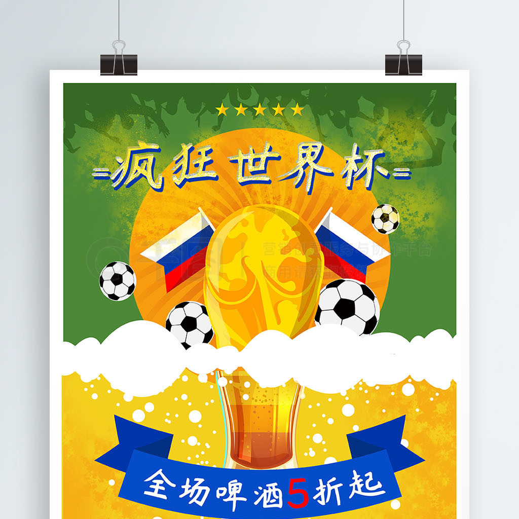 篇文