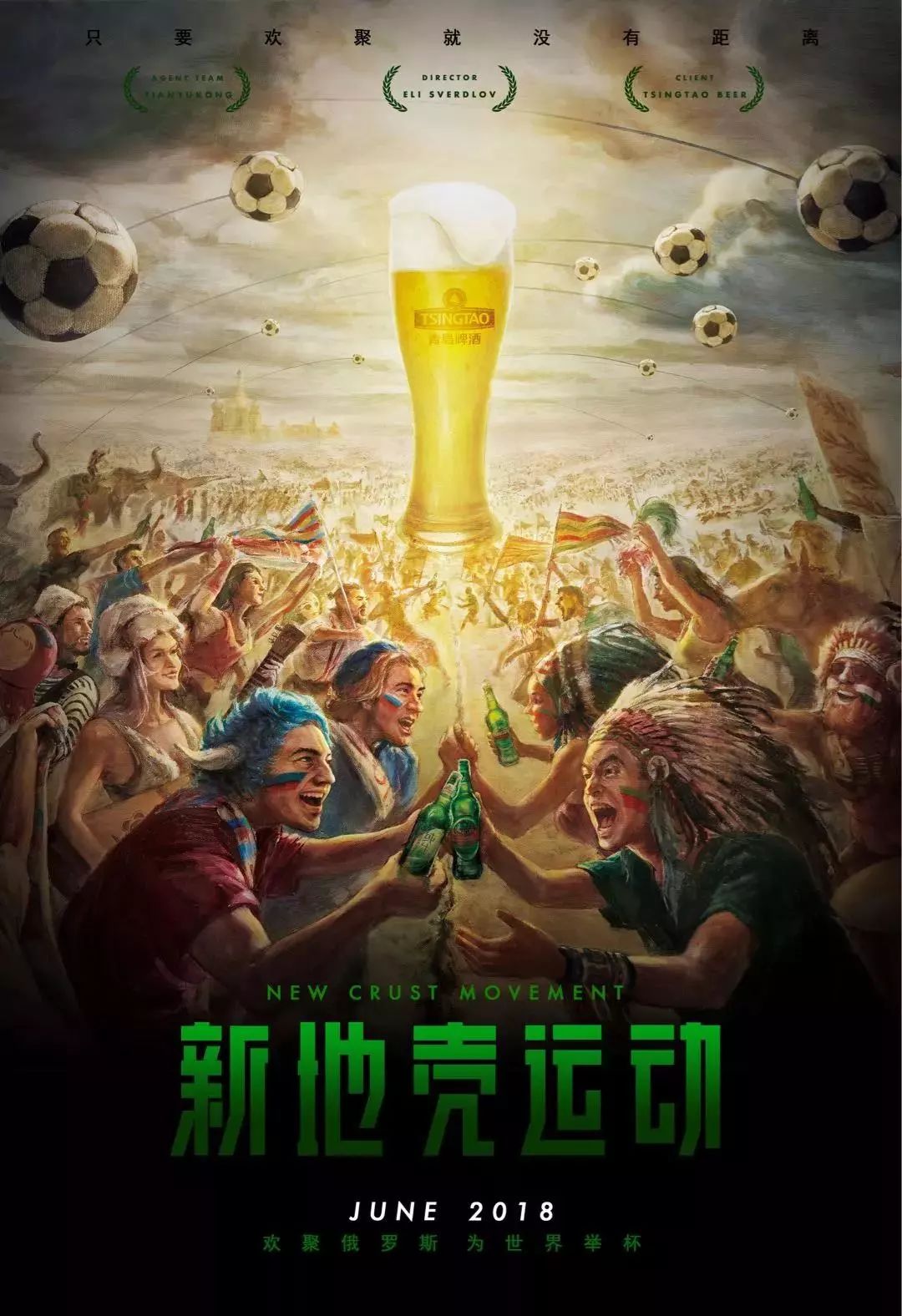 离去可能